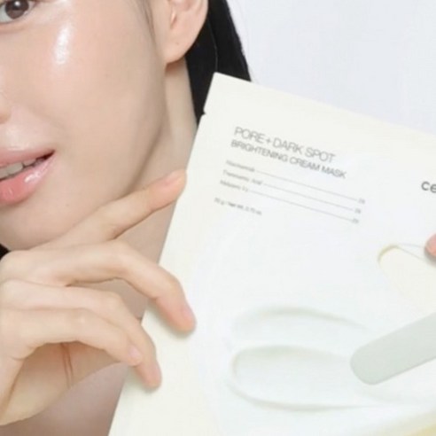 Крем-маска для обертывания Selimax Pore Brightening Cream, 4 штуки, 3 штуки