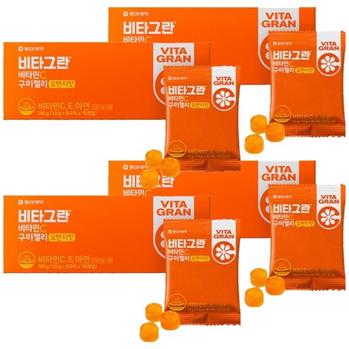 비타그란 비타민C 구미젤리 오렌지맛 15p, 180g, 4개