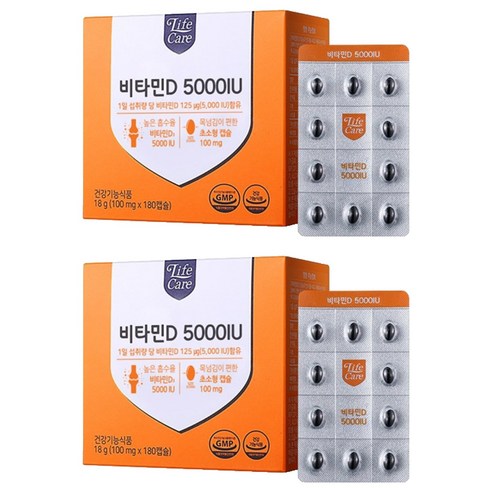 라이프케어 비타민D 5000IU 18g