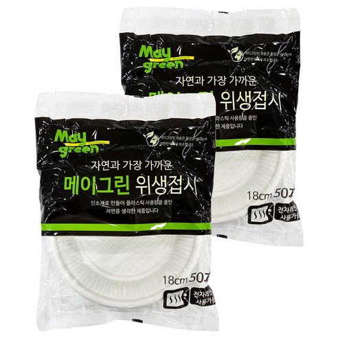 'Maygreen 위생접시 18cm, 50개입, 2개' 최저가 검색, 최저가 8,660원 - 할인 알림