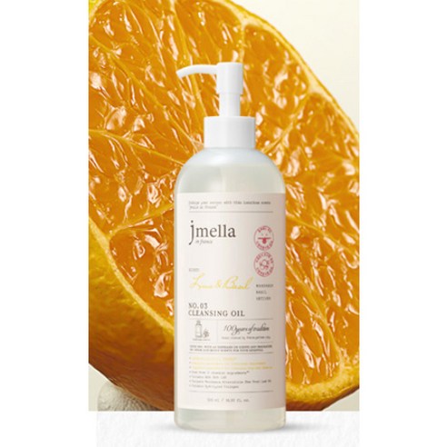 제이멜라 인 프랑스 라임 앤 바질 클렌징 오일 이미지 3