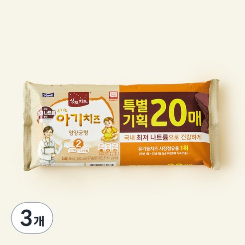 3개