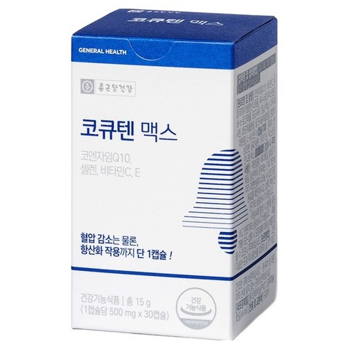 종근당건강 코큐텐 맥스 15g 30정, 1개 맛있게 먹은 솔직 후기 - 상품 이미지 2