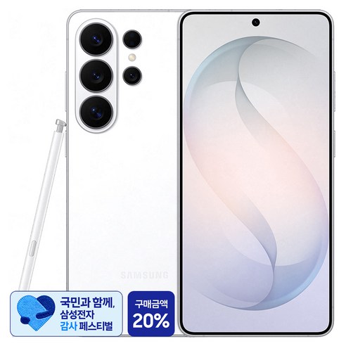 [삼성 감사 페스티벌] 삼성전자 갤럭시 S26 Ultra 자급제 SM-S948N, 블랙, 256GB