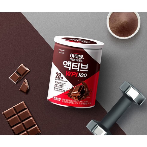 하이뮨 프로틴 밸런스 액티브 WPI100 초코맛 640g, 1개 이미지 4