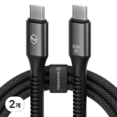신지모루 C타입-C타입 우븐 60W PD 초고속 충전 케이블 + 단자 보호캡 + 케이블 스트랩, 블랙, 2개, 0.5m