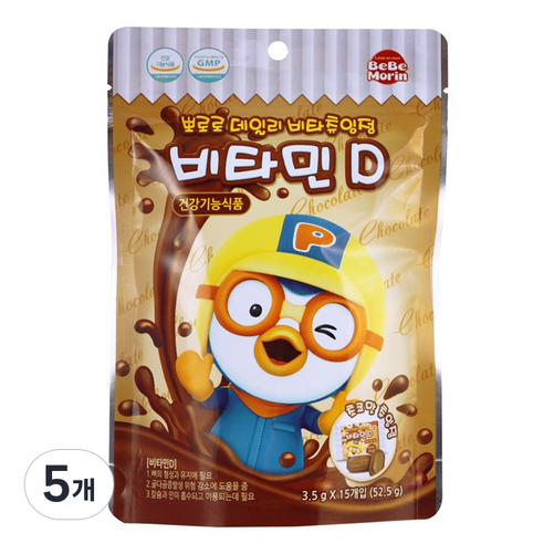베베모린 뽀로로 데일리 초코맛 비타츄잉정 비타민D 52.5g, 5개 실사용 후기 | 효과 있을까? 썸네일