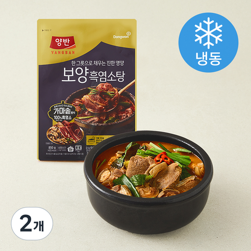 동원 양반 보양 흑염소탕 (냉동), 850g, 2개