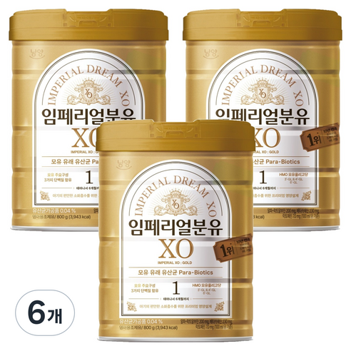 임페리얼드림XO 분유 1단계, 800g, 6개