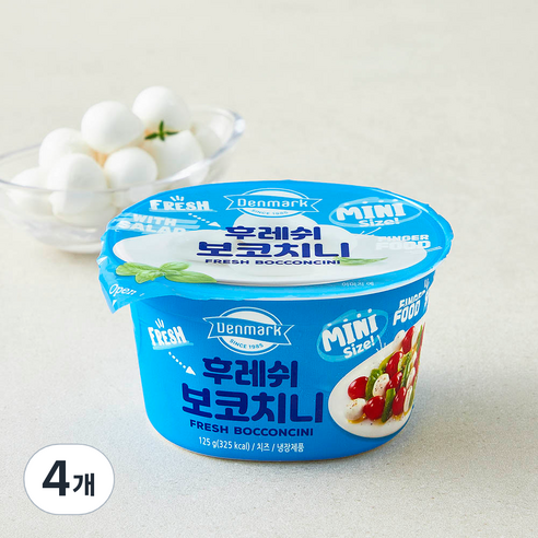 덴마크 후레쉬 보코치니, 125g, 4개, 1개입