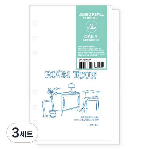 워너디스 A6 다이어리 점보 리필 디자인 기본 속지 05 무지 내지, 3세트, 64매
