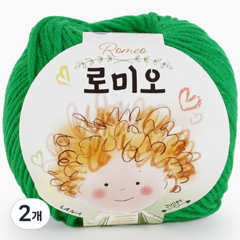쎄비 로미오 뜨개실, 56. 밝은초록색, 2개