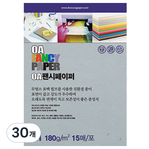두성종이 OA 팬시페이퍼 컬러복사지 회색 180g R17, A4, 30개