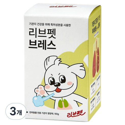 리브펫 반려동물 브레스 영양제, 60g, 호흡기/기관지, 3개