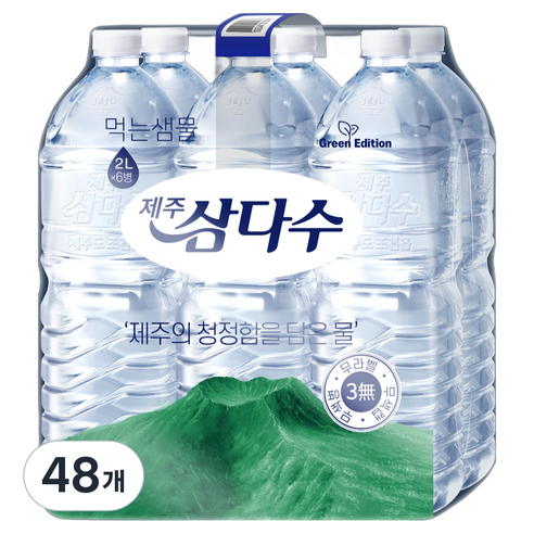 제주삼다수 그린 무라벨, 2L, 48개