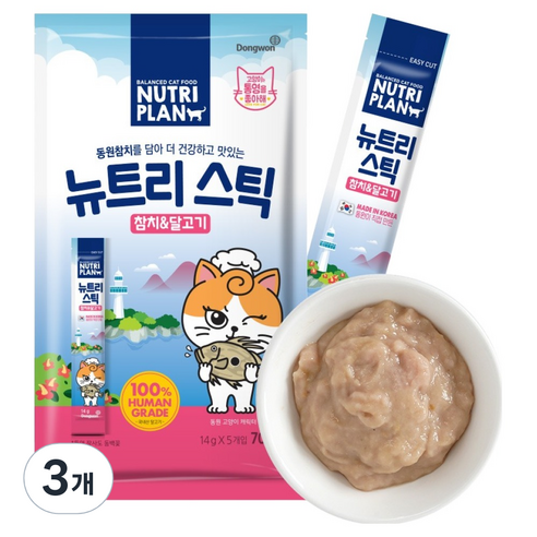 동원뉴트리플랜 고양이 뉴트리 스틱, 혼합맛(참치/달고기) × 70g × 3개