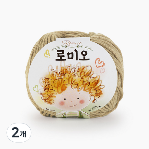 쎄비 로미오 뜨개실, 59. 진한베이지, 2개