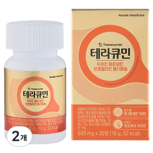 테라큐민 수용성 커큐민 퀘르세틴 브로멜라인 폴리페놀 15g, 2개, 30정