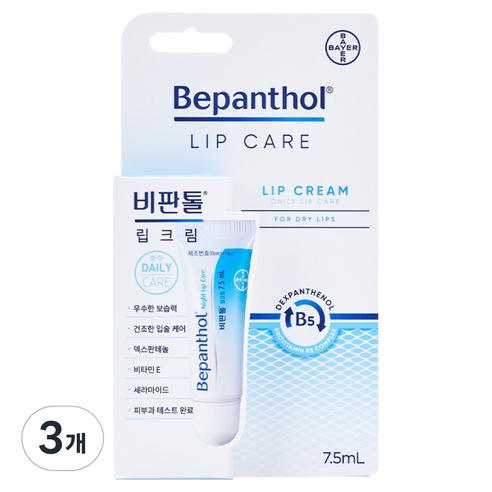 비판톨 립크림, 무향, 7.5ml, 3개