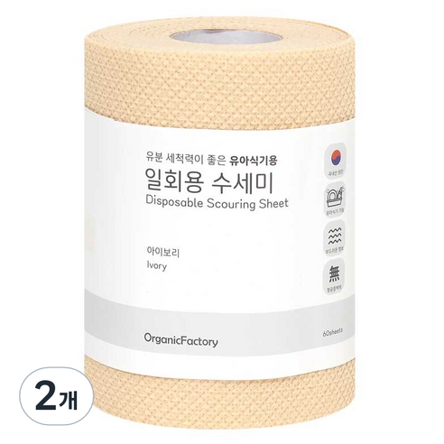 오가닉팩토리 일회용 수세미, 아이보리, 60개입, 2개