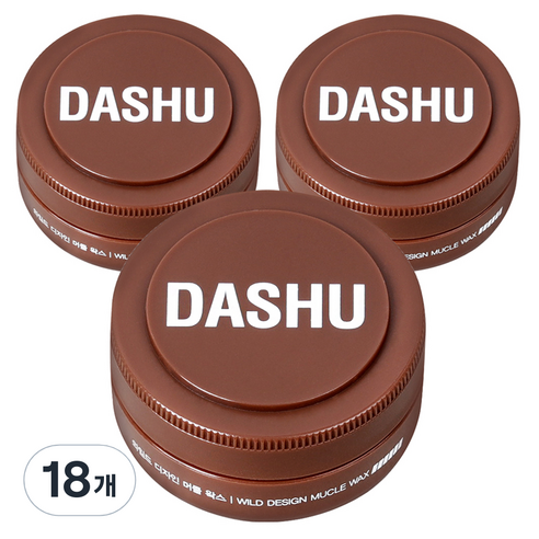 다슈 포 맨 프리미엄 와일드 디자인 머클 왁스, 15ml, 18개