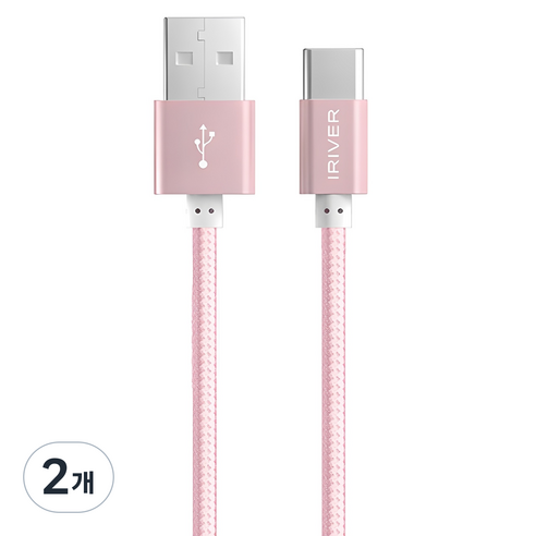 아이리버 C-Type 패브릭 고속 충전케이블 IHC-M20C, 2m, 핑크, 2개