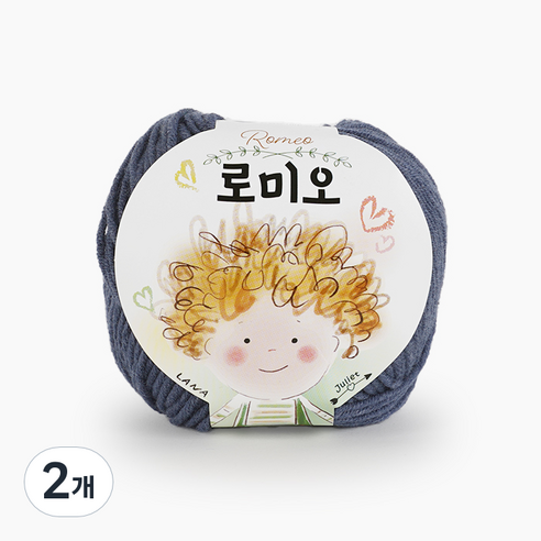 쎄비 로미오 뜨개실, 72. 멜란지 블루진, 2개