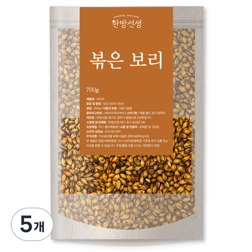 한방선생 국내산 볶은 보리차, 700g, 5개, 1개입