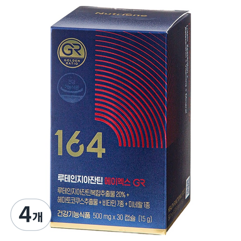 뉴트리원 루테인 지아잔틴164 에이엑스 GR 15g, 30정, 4개