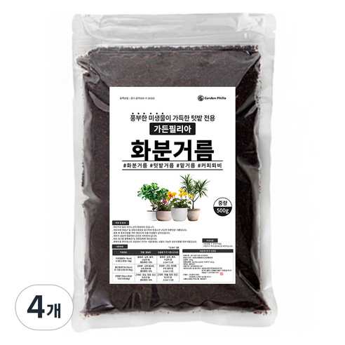 가든필리아 풍부한 미생물 화초 화분거름, 500g, 4개
