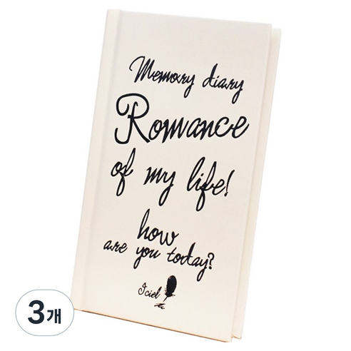 아이씨엘디자인 양장 다이어리 Memory ver 3, 아이보리(블랙박), 3개
