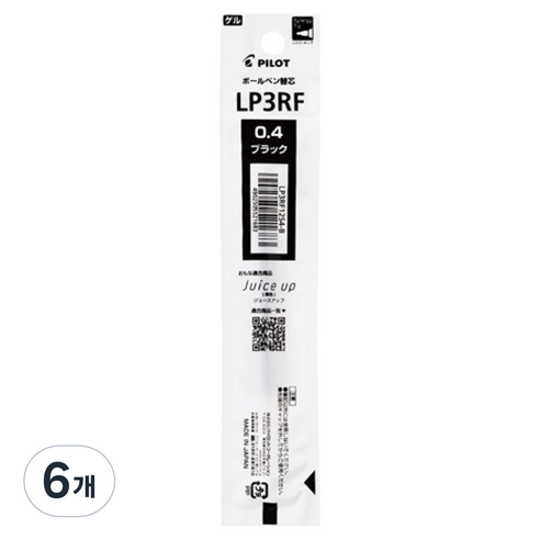 파이롯트 쥬스업 리필심 0.4mm, 블랙, 6개