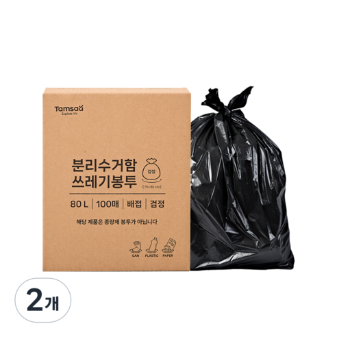 탐사 분리수거 쓰레기봉투 배접 검정, 200매, 80L