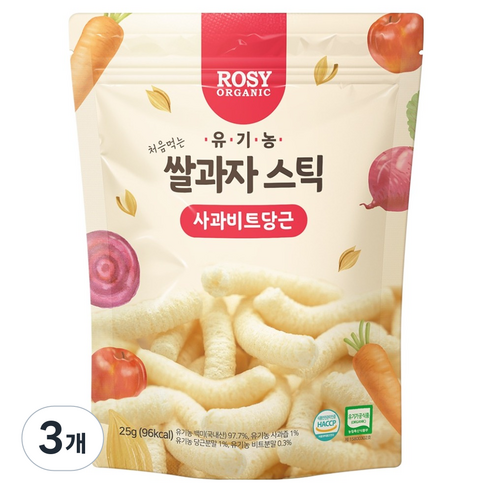 로지오가닉 유기농 쌀과자 스틱, 사과비트당근, 25g, 3개
