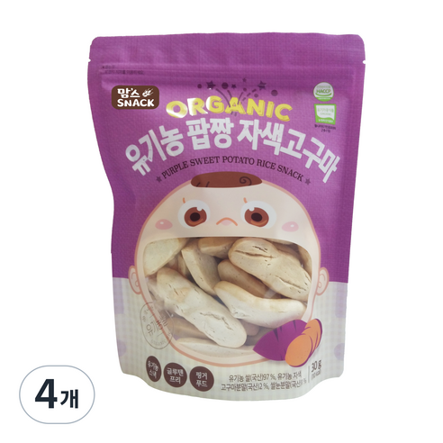 청오건강 유기농 팝짱 자색고구마, 자색고구마맛, 30g, 4개