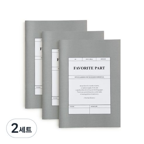 퍼니메이드 아카이브 내지노트 페이버릿 파트 3p, 2세트