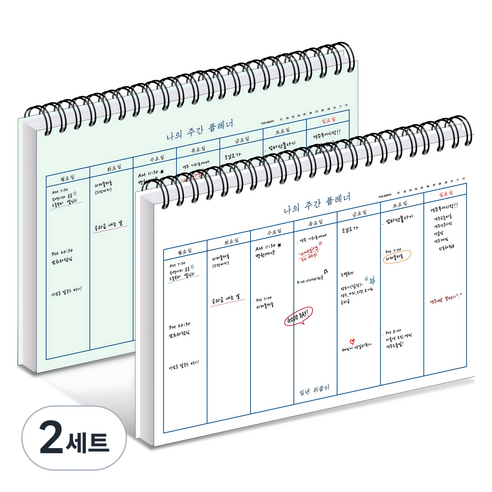 위드나 PP 위클리 플래너 2종 세트 23-5633, 랜덤 발송, 2세트