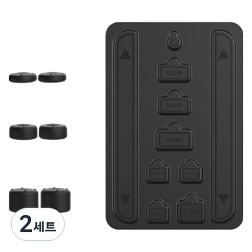 DOBE 스위치2 먼지방지캡 + 아날로그 6종 세트, 블랙, 2세트, TNS-5165