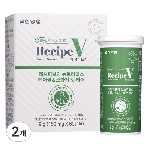 유한양행레시피브이 고양이 뉴트리헬스, 2개, 헤어볼+장건강, 60정
