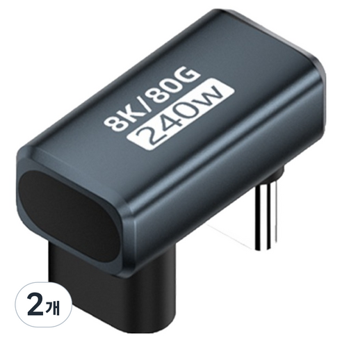 Ytek USB4 v2.0 240W 80Gbps 8K 영상 지원 C타입 U형 M F 젠더 그레이, 2개, YT-CG4U-04