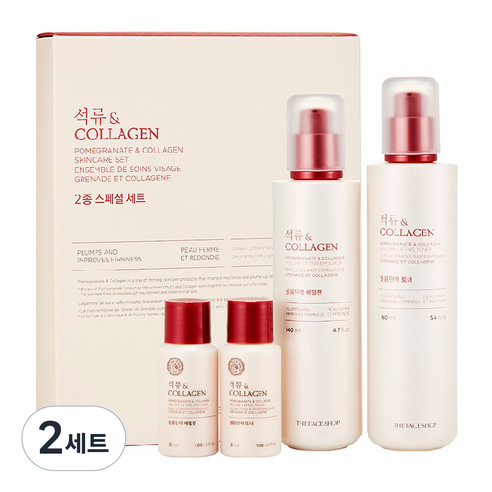 더페이스샵 석류 엔 콜라겐 스페셜 2종 세트 솔직 후기 | 피부 타입별 분석 썸네일