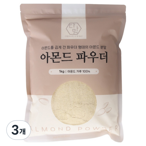 3개