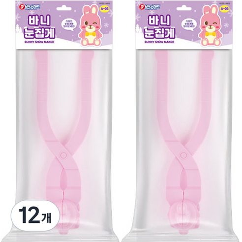 바니랜드 바니 눈집게 A-05, 12개