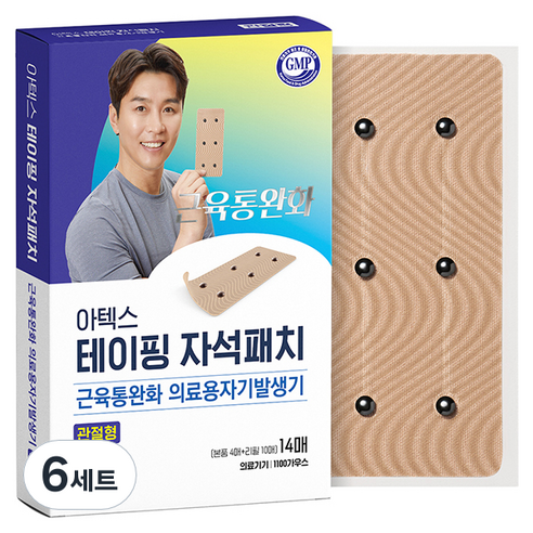 아텍스 테이핑 자석패치 관절형 1100가우스 4p + 리필 10p 세트, 6세트, 14매