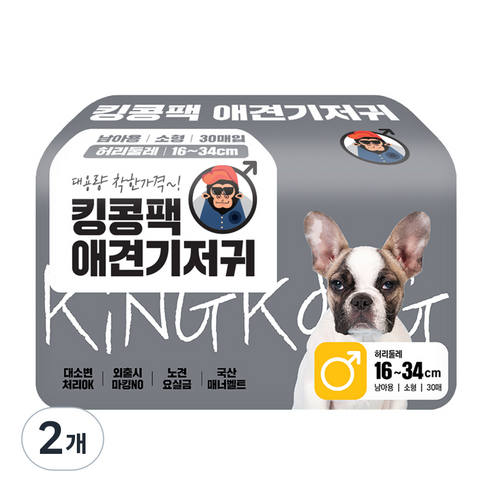 킹콩팩 강아지 기저귀 남아용, 소형, 30개입, 2개