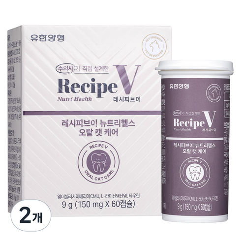 유한양행레시피브이 고양이 뉴트리헬스, 2개, 구강/치석관리+장건강, 60정