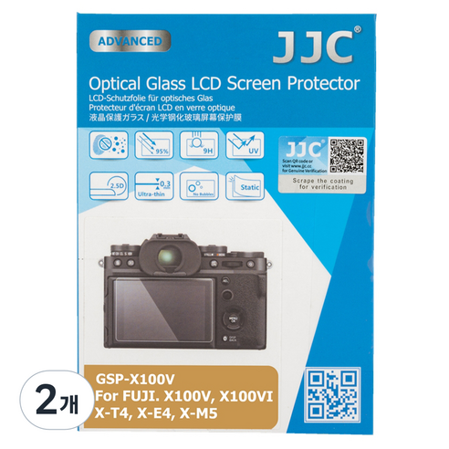 JJC 후지 XM5 X100VI XE4 XT4 카메라 9H 강화유리 액정보호필름, GSP-X100V, 2개