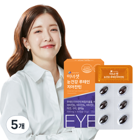 이너셋 눈건강 루테인 지아잔틴 15g