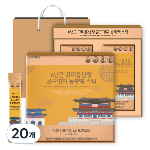 개성고려삼인 6년근 고려홍삼정 골드영지 농축액 스틱 12g x 30p + 쇼핑백 세트, 360g, 20개
