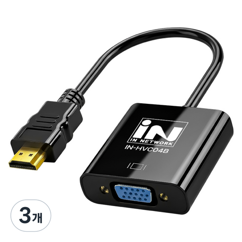 인네트워크 HDMI to RGB 변환 컨버터 IN-HVC04B, 3개, 255mm